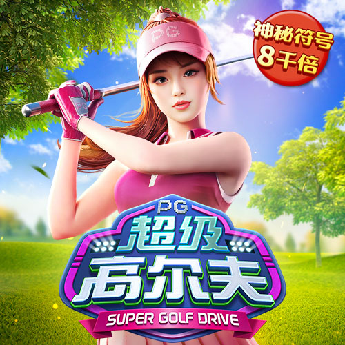 合乐888官网登陆