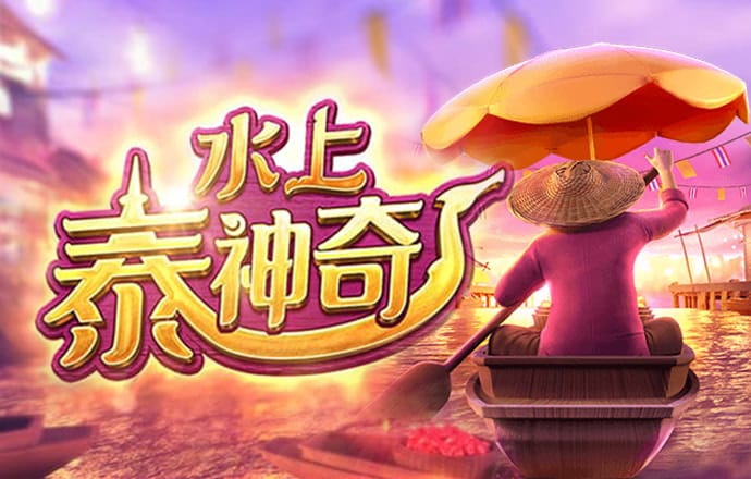 财神娱乐线上网站