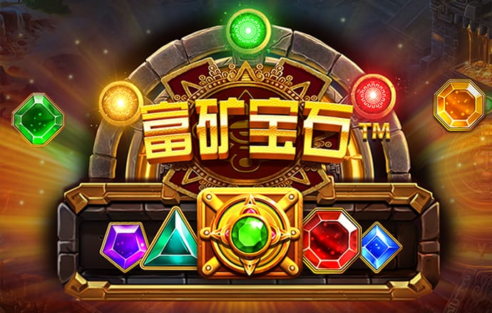 今年会