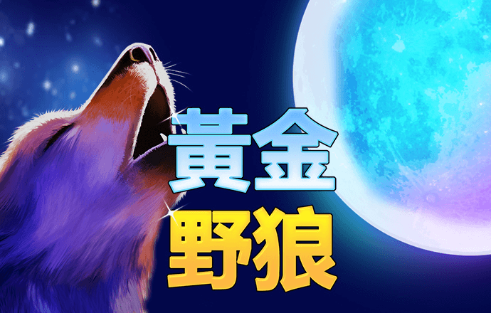 天博·体育登录入口网页版