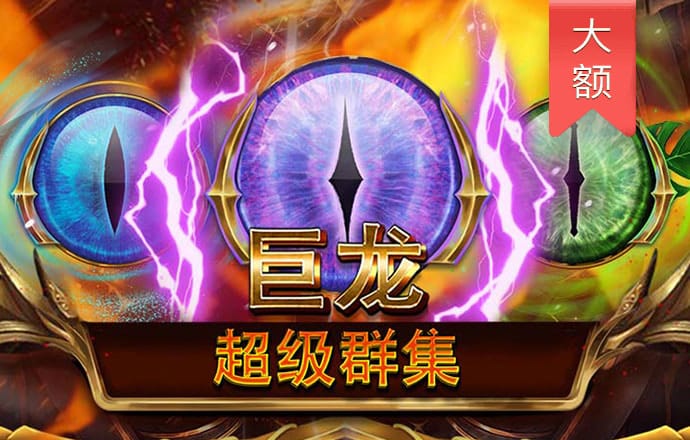 特邀送彩金网站入口