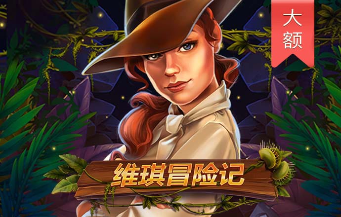 518纵博体育官网