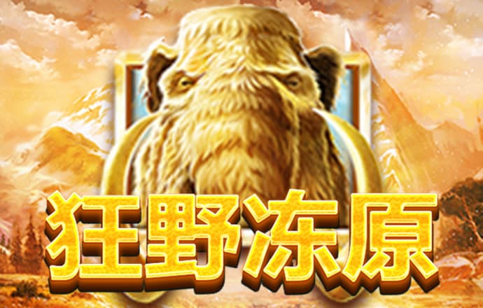 米乐体育下载M6小罗代言截图1